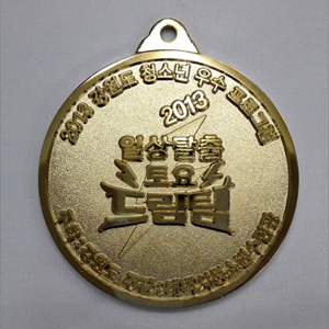 금속메달 MDM01112